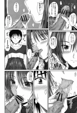 Page 46 of COMIC Momohime 2009-06