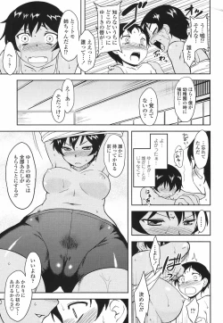 Page 87 of COMIC Momohime 2009-06
