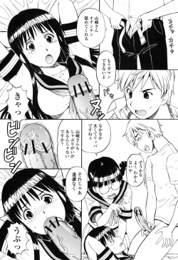 Page 137 of COMIC Momohime 2009-07 Vol. 105