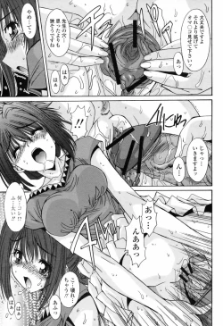 Page 269 of COMIC Momohime 2009-07 Vol. 105