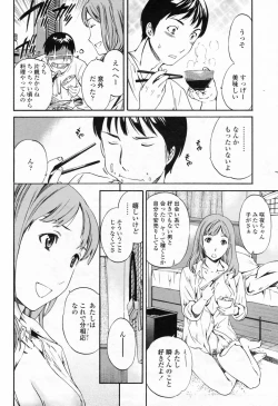 Page 30 of COMIC Momohime 2009-07 Vol. 105