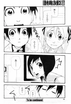 Page 362 of COMIC Momohime 2009-07 Vol. 105