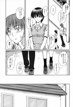 Page 91 of COMIC Momohime 2009-07 Vol. 105