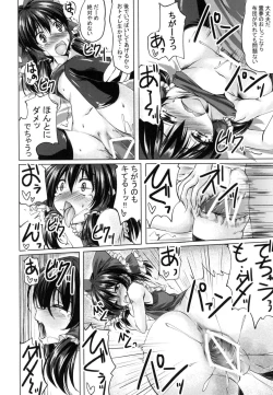 Page 16 of Chiisai Koto wa Ii Koto da!