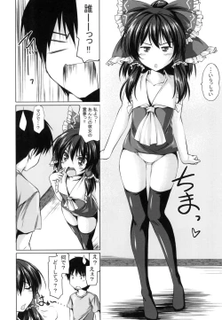 Page 6 of Chiisai Koto wa Ii Koto da!
