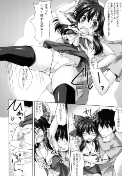 Page 8 of Chiisai Koto wa Ii Koto da!