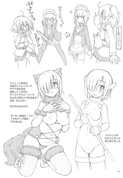 Page 15 of Mashmash Majimegane