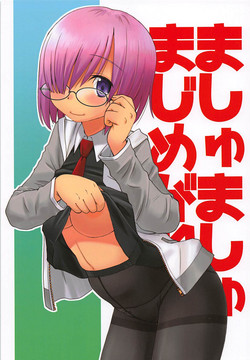 Download Mashmash Majimegane