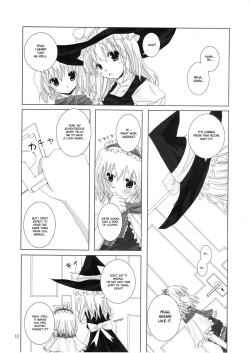 Page 12 of Gensou Kitan II
