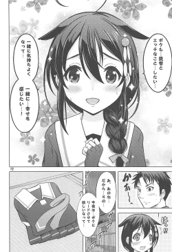 Page 11 of Amaoto o Kazoeru You ni