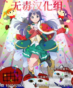 Page 33 of Dosukebe Elf no Ishukan Nikki 5