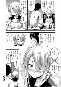Page 114 of Oppai, Futomomo, Sokoni Short Pants + DLsite Gentei Tokuten