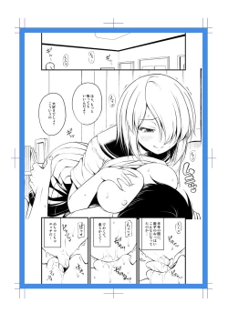 Page 210 of Oppai, Futomomo, Sokoni Short Pants + DLsite Gentei Tokuten