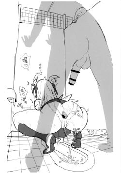 Page 21 of Joshikousei Shoukougun