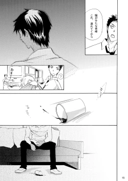 Page 16 of INTERCOURSE