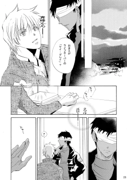 Page 24 of INTERCOURSE