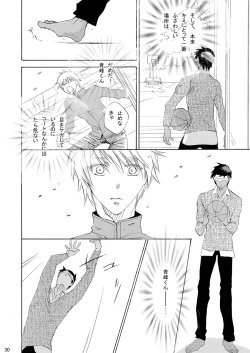 Page 31 of INTERCOURSE