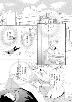 Page 36 of INTERCOURSE