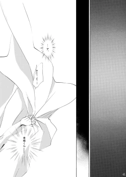 Page 42 of INTERCOURSE