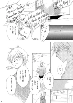 Page 7 of INTERCOURSE