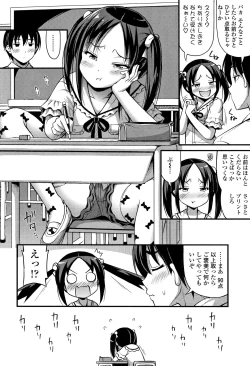 Page 117 of Oppai, Futomomo, Sokoni Short Pants