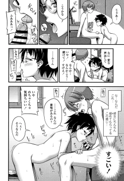 Page 163 of Oppai, Futomomo, Sokoni Short Pants
