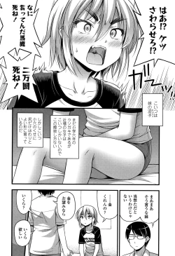 Page 177 of Oppai, Futomomo, Sokoni Short Pants
