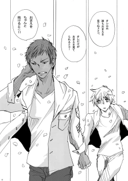 Page 11 of Sweet Cherry Pink