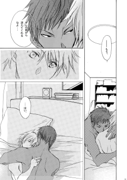 Page 14 of Sweet Cherry Pink