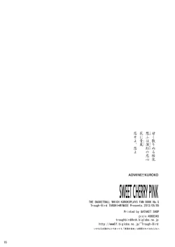 Page 17 of Sweet Cherry Pink