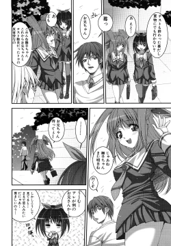 Page 119 of Anesakyu