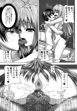 Page 50 of Anesakyu