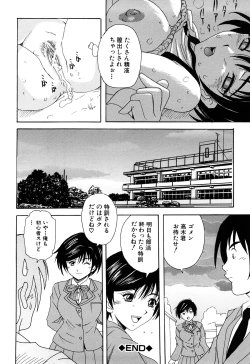 Page 126 of Unbalance