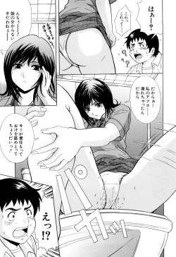 Page 157 of Unbalance