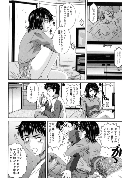 Page 196 of Unbalance