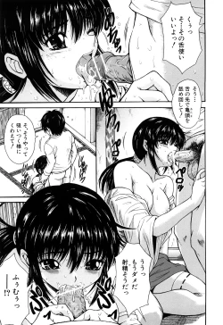 Page 35 of Unbalance