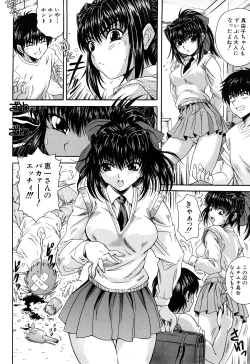 Page 84 of Unbalance