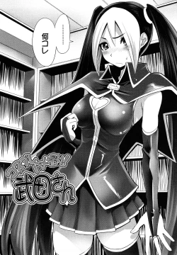 Page 40 of Nakadashi Saretai