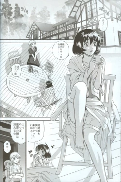 Page 15 of Dulce Report 8