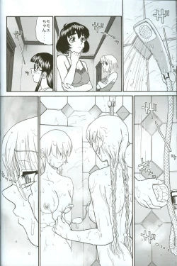 Page 21 of Dulce Report 8