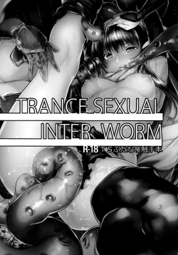 Page 2 of TRANCE SEXUAL INTER WORM