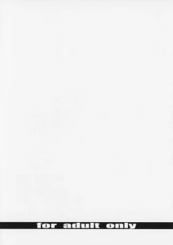 Page 22 of D-Chuu Ni