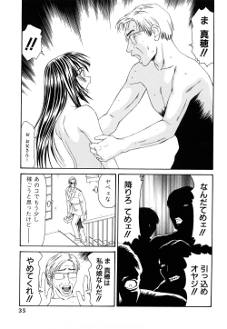 Page 34 of Higyaku