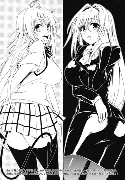 Page 5 of Samurai Ninja GREENTEA FuyuComi C91 Event Gentei Sasshi