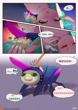 Page 20 of Call of the Void