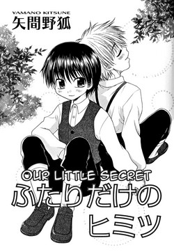 Download Futari Dake no Himitsu | Our Little Secret