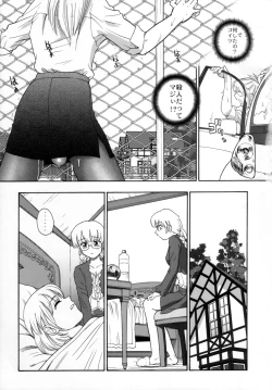 Page 8 of Dulce Report 9