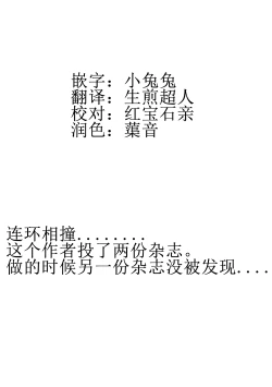 Page 21 of Inyoku no Ou | The Ruler of Lust