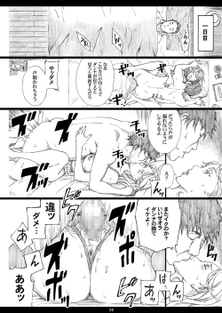 Page 13 of Jiman no Bijinzuma ga Tonari ni Sumu Kimoi Otoko ni Netorareteita no o Boku dake ga Shiranai