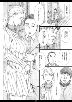 Page 23 of Jiman no Bijinzuma ga Tonari ni Sumu Kimoi Otoko ni Netorareteita no o Boku dake ga Shiranai